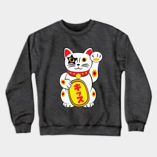 Maneki neko - Lucky Cat Crewneck Sweatshirt